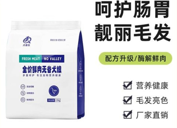 犬嘉乐狗粮哪个系列好 犬嘉乐狗粮哪个系列好