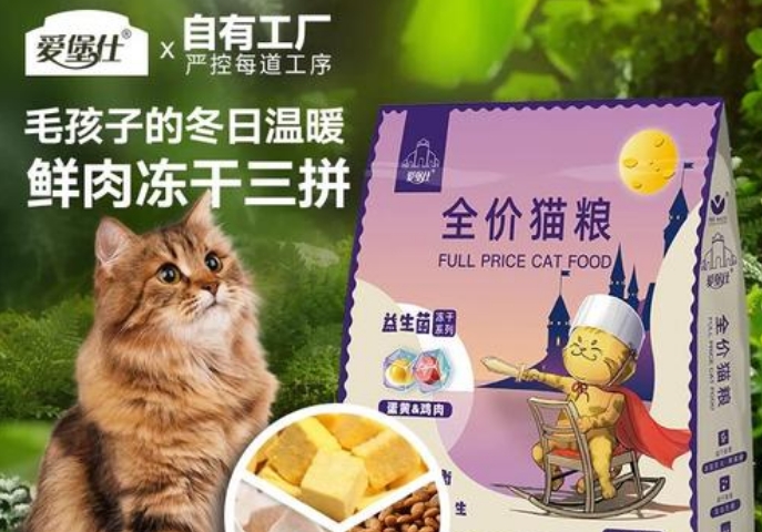 爱堡仕猫粮到底安不安全 爱堡仕猫粮到底安不安全