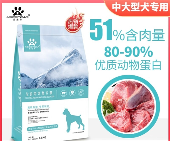 爱思得狗粮是纯天然的吗