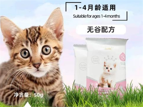 点烹猫粮属于什么档次