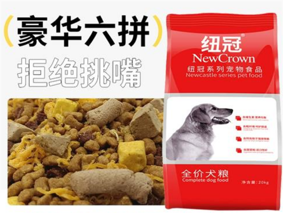 纽冠狗粮哪里产的