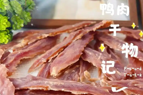 印象小宠鸭肉干是杂牌子吗