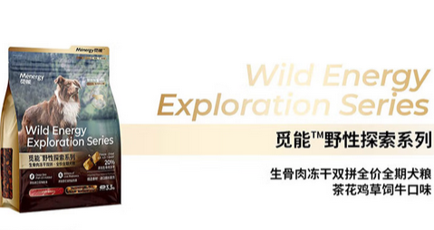 觅能狗粮属于什么档次 觅能狗粮属于什么档次