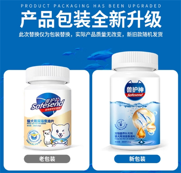 兽护神品牌怎么样 兽护神品牌怎么样