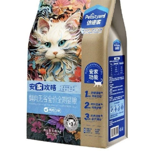 倍迪家猫粮贵吗
