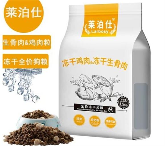 莱泊仕泪痕狗粮,解决宠物泪痕烦恼 莱泊仕泪痕狗粮,解决宠物泪痕烦恼