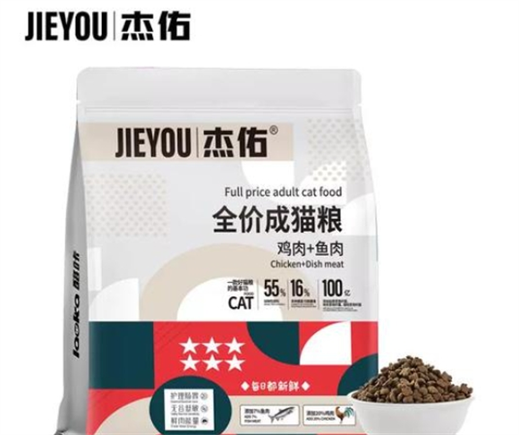 杰佑猫粮大包怎么打开 杰佑猫粮大包怎么打开