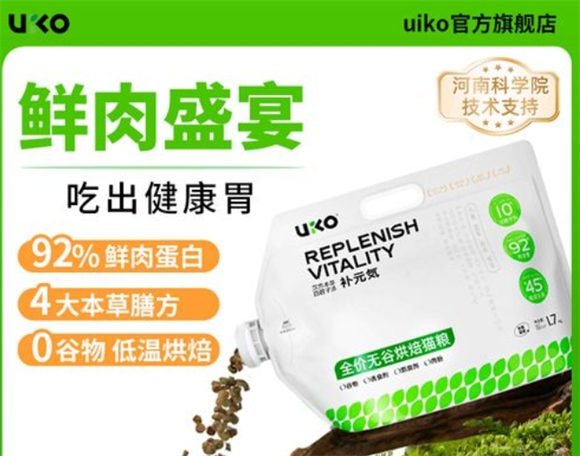 UIKO猫粮怎么样