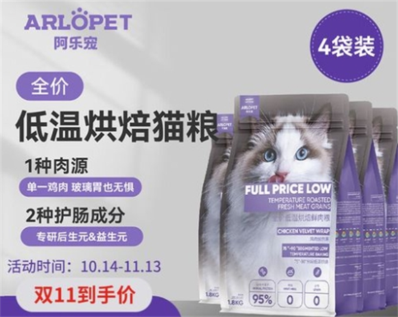 阿乐宠，如何为猫咪挑选优质猫粮