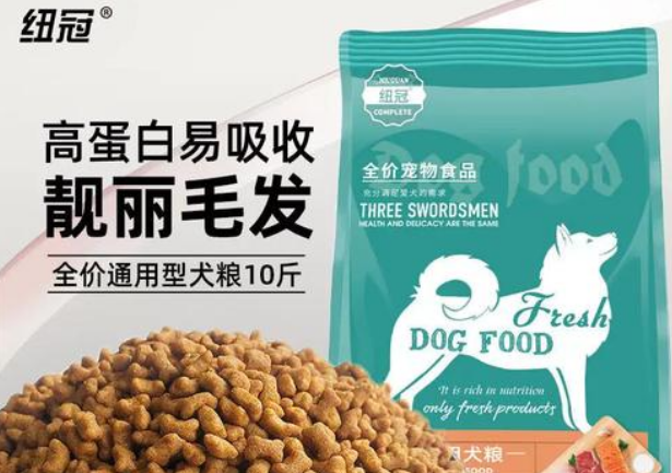 纽冠狗粮怎么样