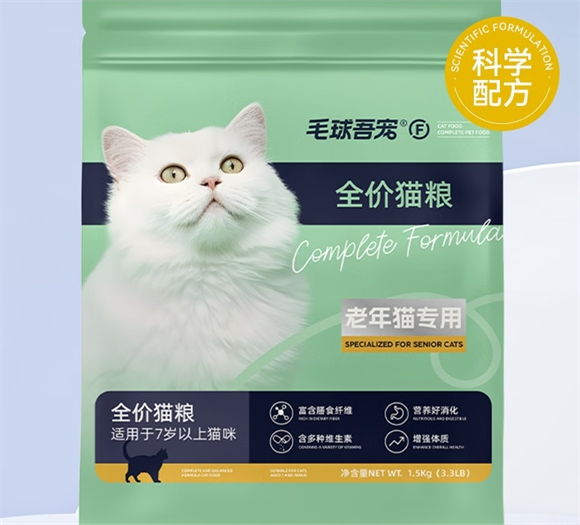 毛球吾宠猫粮是哪个公司的