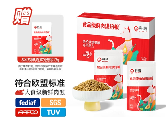 科膳猫粮品牌好吗