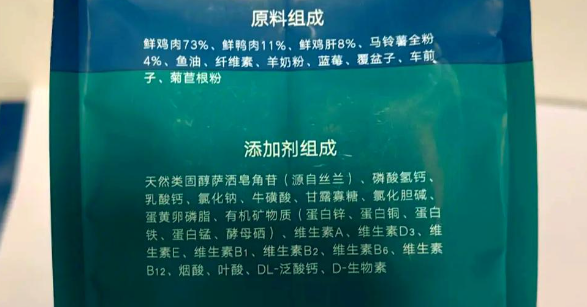 很多人好奇的鲜朗猫粮成分,本文来揭秘! 很多人好奇的鲜朗猫粮成分,本文来揭秘!