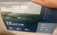 鲜朗狗粮告诉你：谁是养狗人的新宠