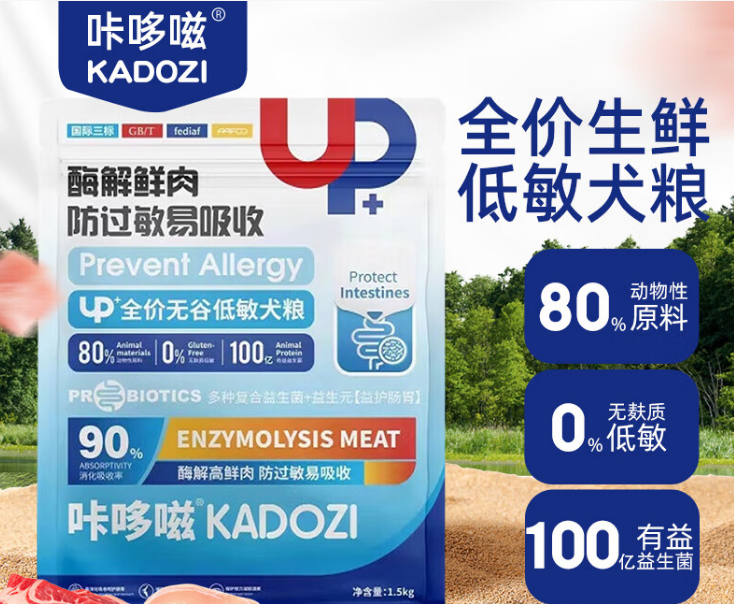 咔哆嗞狗粮:开启狗狗营养美味新食光 咔哆嗞狗粮:开启狗狗营养美味新食光
