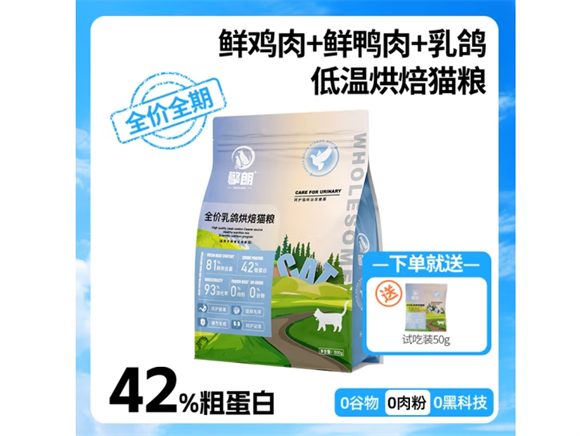 擎朗猫粮在哪买 擎朗猫粮在哪买