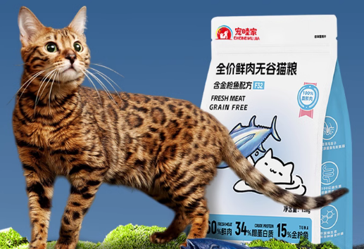 宠睦家猫粮味道如何