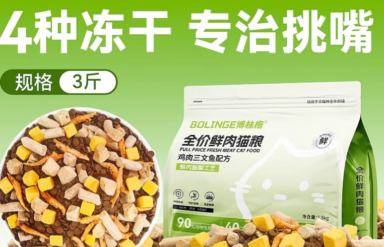 博林格猫粮是国产的吗 博林格猫粮是国产的吗