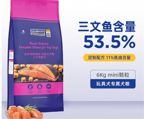 英国宠食品牌Fish4Pets宣布豫园股份旗下豫宠成为中国地区总代理