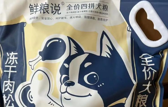 鲜能说和鲜朗哪个好 鲜能说和鲜朗哪个好