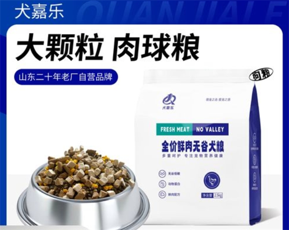 犬嘉乐狗粮和冠能狗粮哪个好 犬嘉乐狗粮和冠能狗粮哪个好