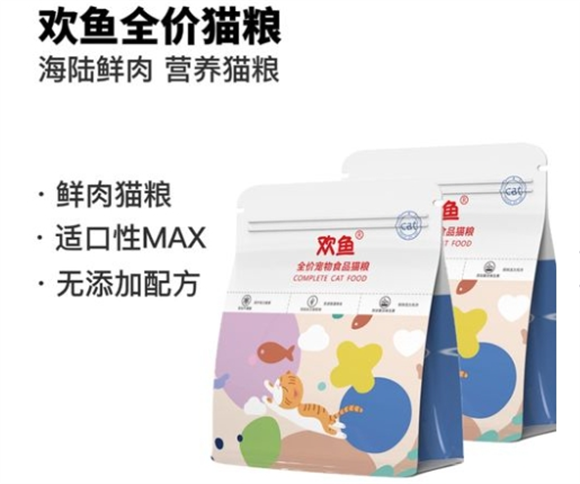 欢鱼猫粮是国产的吗 欢鱼猫粮是国产的吗