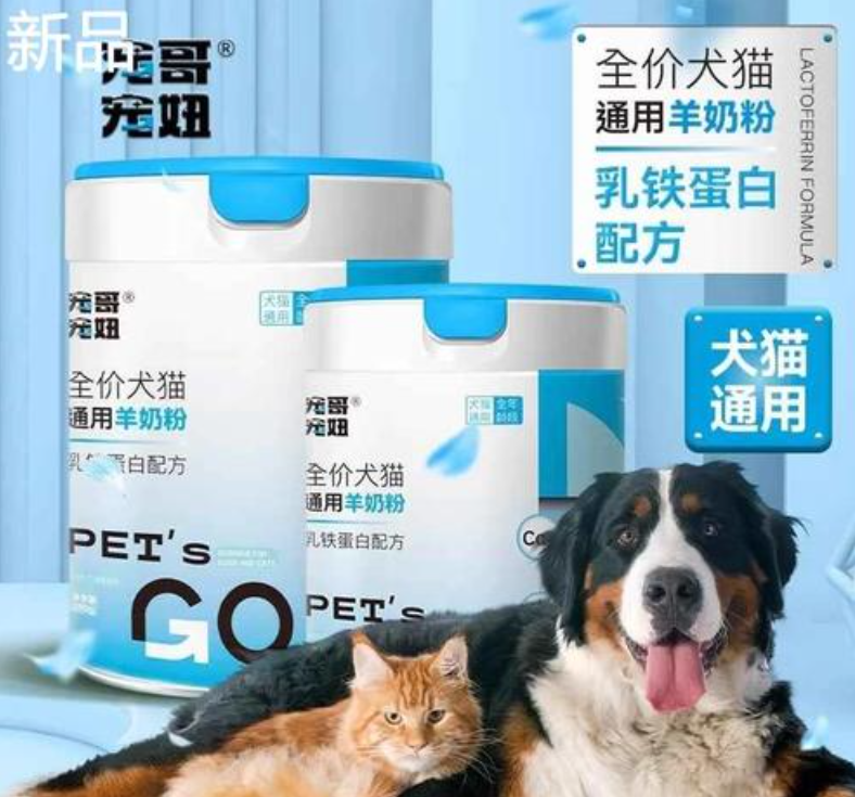 宠哥宠妞狗粮多少钱一袋