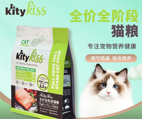 kitykiss猫粮怎么样 kitykiss猫粮怎么样