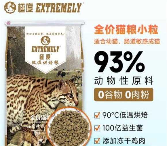 极度猫粮贵还是皇家猫粮贵 极度猫粮贵还是皇家猫粮贵
