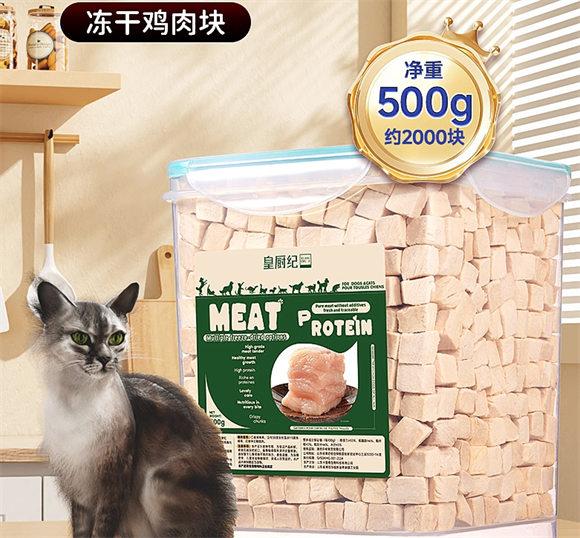 皇厨纪猫粮好不好