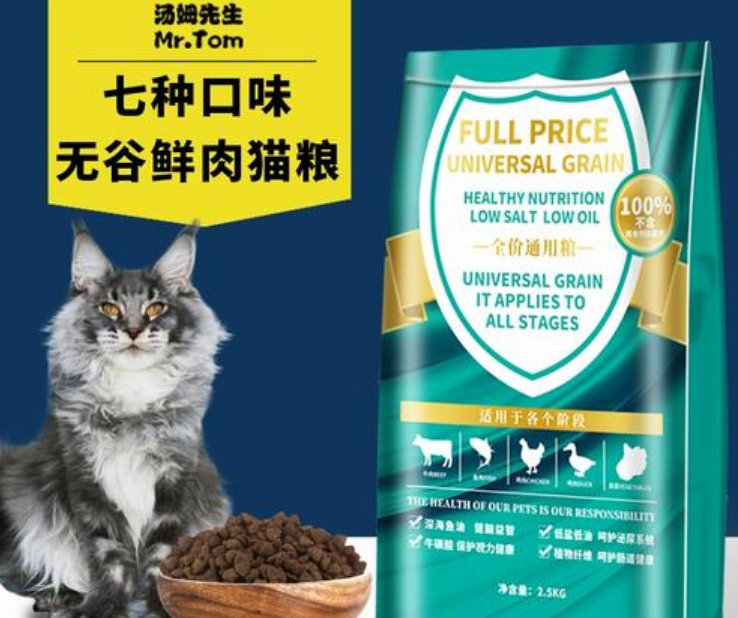 汤姆先生猫粮怎么样