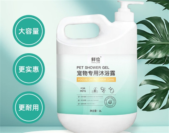 乖湃大桶沐浴露，柔顺清洁留香，宠物洗澡新选择