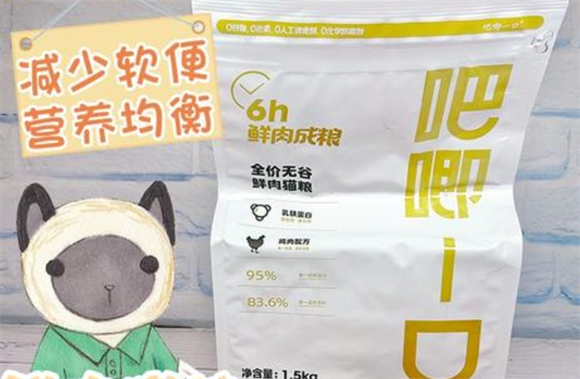 吧唧一口猫粮怎么样 吧唧一口猫粮怎么样
