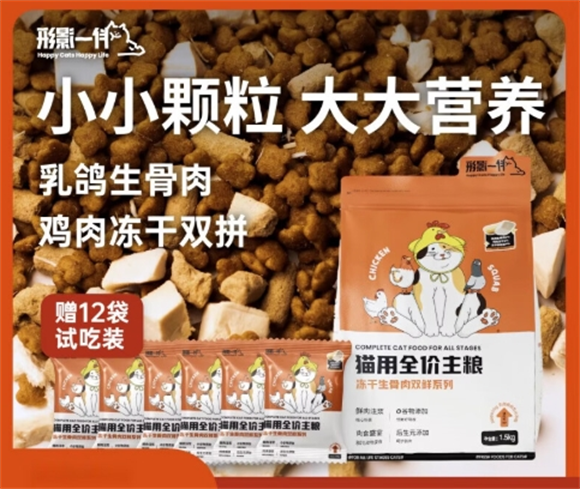 形影一伴猫粮是杂牌子吗 形影一伴猫粮是杂牌子吗