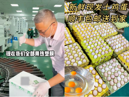 美味“鲜”达餐桌!杨博士用心守护你的舌尖“食”光 美味“鲜”达餐桌!杨博士用心守护你的舌尖“食”光
