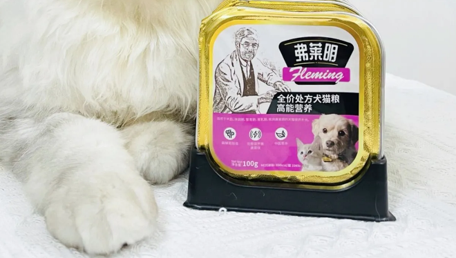 弗莱明处方罐头什么档次