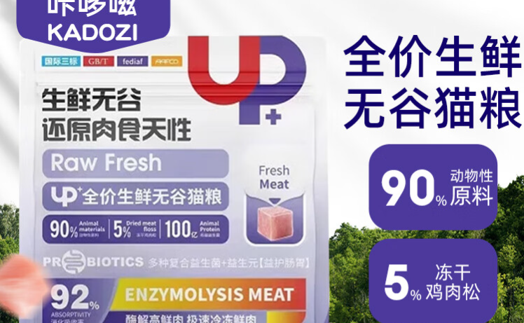 咔哆嗞猫粮是毒猫粮吗