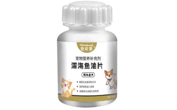 宠欢季深海鱼油好吗