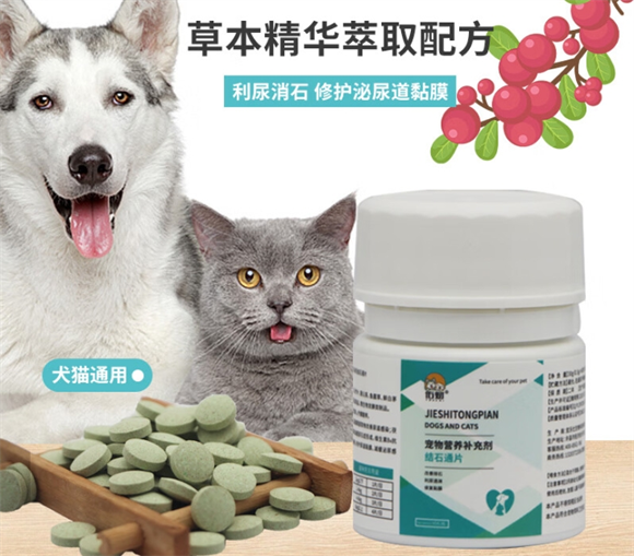 佑财结石通片成分