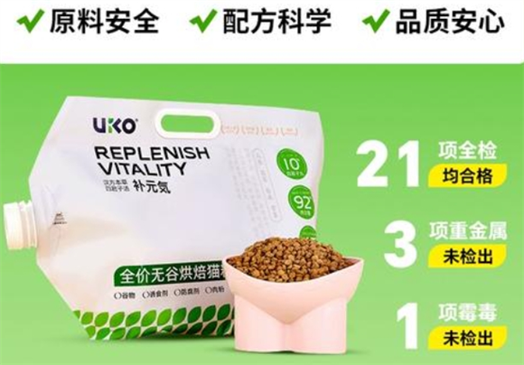 UIKO猫粮属于什么档次