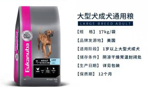 狗狗健康秘诀，优卡狗粮的神奇功效
