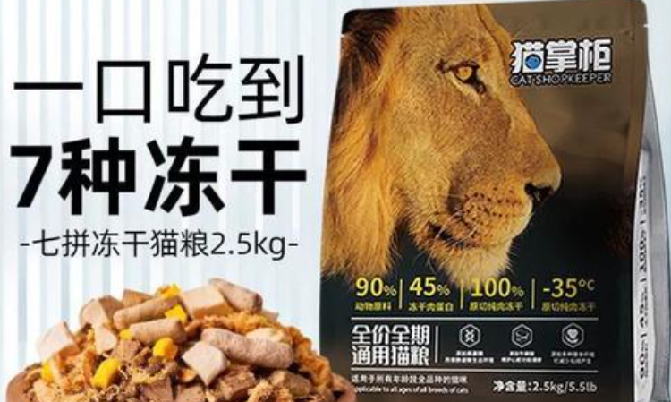 猫掌柜猫粮口碑怎么样