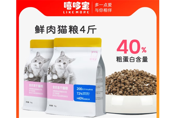 嘻哆宝猫粮哪里生产的
