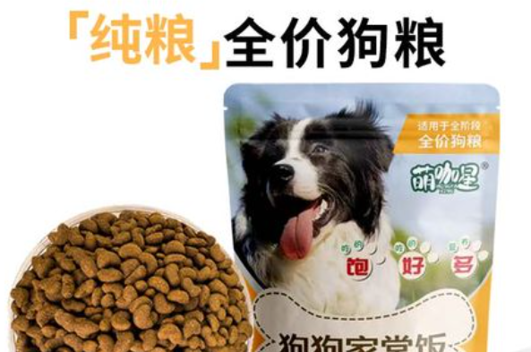 萌咖星狗粮怎么样