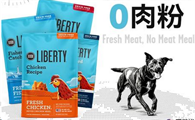 毕克比狗粮是哪个国家的