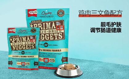 primal冻干怎么样 primal冻干怎么样