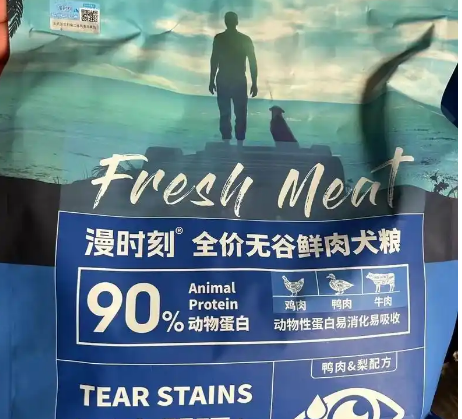 漫时刻狗粮怎么样？一文告诉你