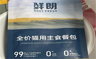 猫咪干饭哪家强?鲜朗vs它哩主食餐包测评