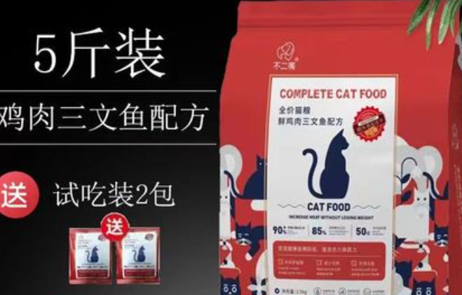 不二嘴猫粮口碑怎么样 不二嘴猫粮口碑怎么样