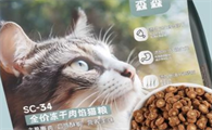 森森猫粮的配方经过精心设计，能满足不同猫咪需求